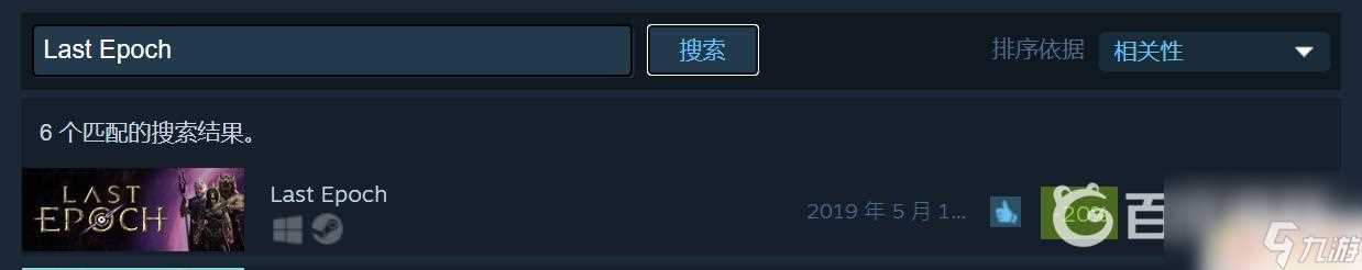 最后纪元steam多少钱 最后纪元steam多少钱一份