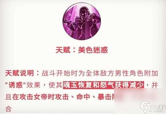 航海王燃烧意志推进城汉库珂加点图