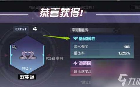 《永远的7日之都》宝具有什么特殊属性