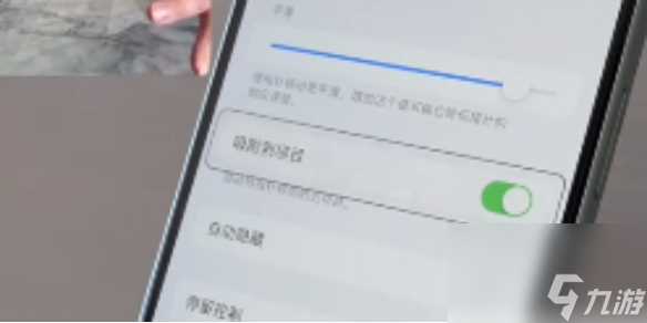 iOS18眼部追踪功能介绍