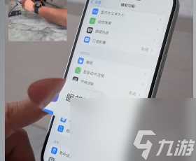 iOS18眼部追踪功能介绍