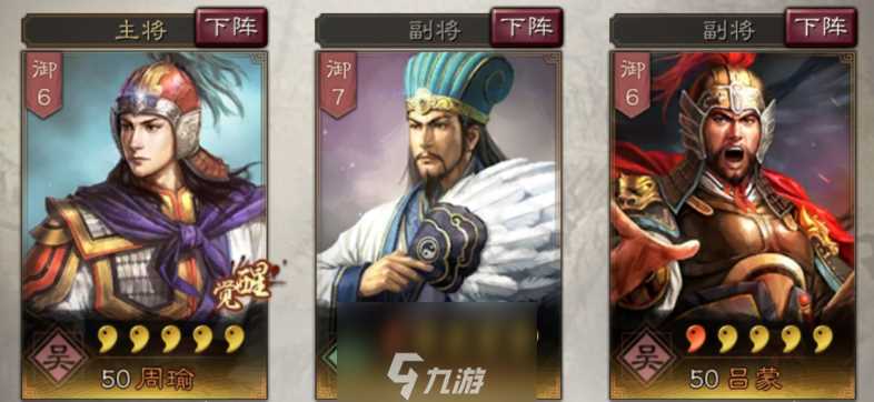 三国志战略版公孙瓒使用攻略 武将搭配技巧和战法推荐