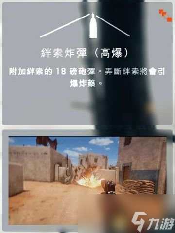 战地1 图文攻略 全战役流程及兵种和系统模式解析