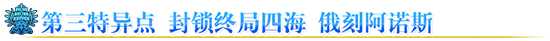 FGO三周年英灵旅装汇总 礼装立绘图片展示