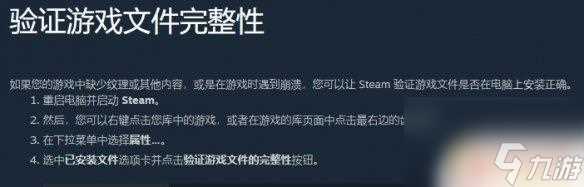 steam蔚蓝进不了游戏怎么办 《蔚蓝celeste》无法启动解决方法