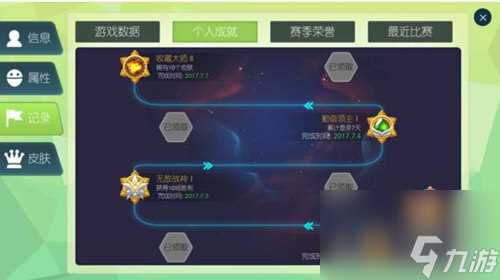 星际冲突金币怎么获取金币快速获取技巧