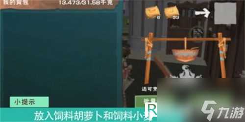 创造与魔法陆行鸟饲料怎么做-陆行鸟饲料制作方法