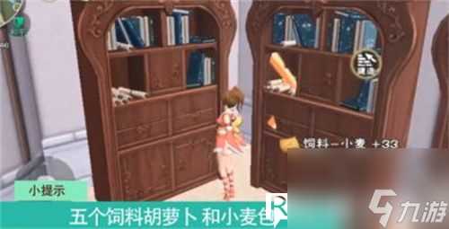 创造与魔法陆行鸟饲料怎么做-陆行鸟饲料制作方法