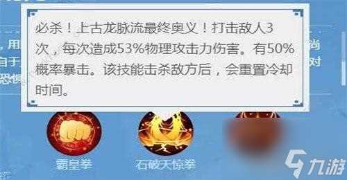 一起来捉妖上古三门哪个好 三门初始妖灵对比选择推荐