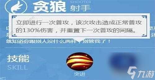 一起来捉妖上古三门哪个好 三门初始妖灵对比选择推荐