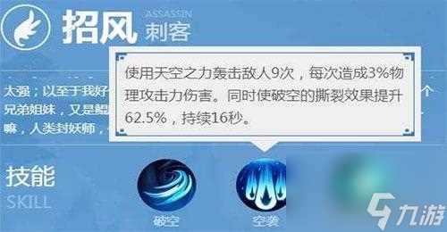 一起来捉妖上古三门哪个好 三门初始妖灵对比选择推荐