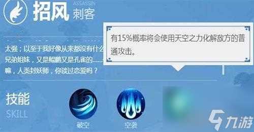 一起来捉妖上古三门哪个好 三门初始妖灵对比选择推荐