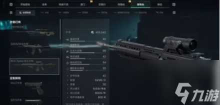 《三角洲行动》武器怎么升级 武器升级方法介绍