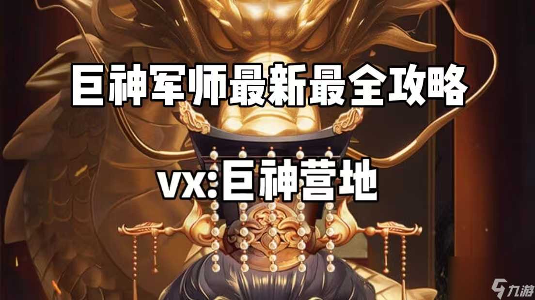 更新公告 全新系统助阵-古玩来了