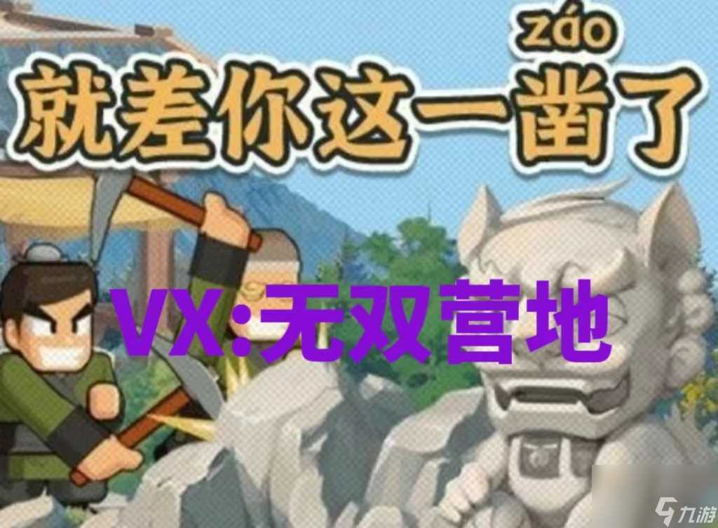 S2各武将强度排行 没有一个限定上T0