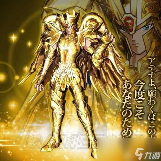 圣斗士星矢 斗士之魂 双子座撒加 背景及招式浅析