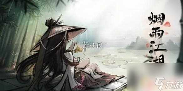 烟雨江湖怎么去苍狼门 烟雨江湖苍狼门在哪里攻略