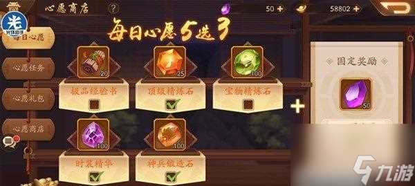 以少年三国志2神兵洗炼属性哪个好 游戏装备提升攻击力