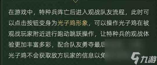 和平精英新春园林活动怎么玩-新春园林活动玩法介绍