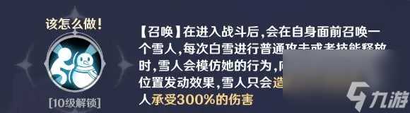 英雄如约而至攻守兼备流阵容玩法思路