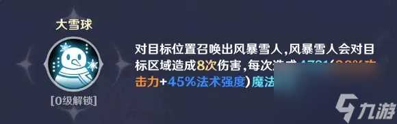 英雄如约而至攻守兼备流阵容玩法思路