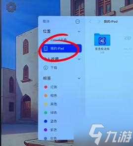 沙威玛传奇怎么存档 游戏存档方法