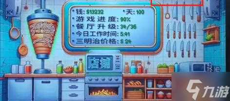 沙威玛传奇怎么存档 游戏存档方法