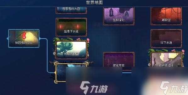 重生细胞怎么去恶魔城 重生细胞恶魔城两种进入路线