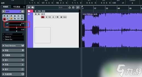 聚爆怎么调音量 Cubase混音器音量调整