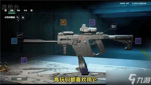 三角洲行动支援兵武器推荐