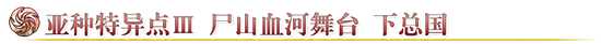 FGO三周年英灵旅装汇总 礼装立绘图片展示