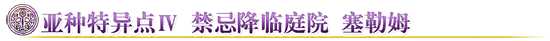 FGO三周年英灵旅装汇总 礼装立绘图片展示