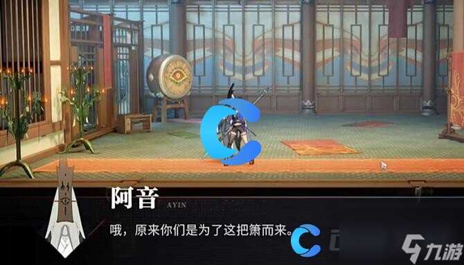 《归龙潮》乐师三种乐器在哪里推荐