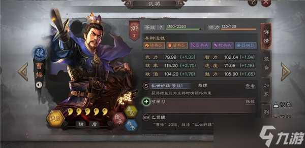 三国志战略版5周年自选武将怎么选