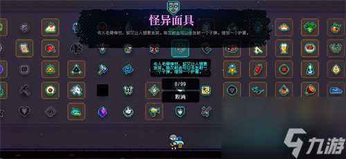 霓虹深渊无限增加子弹的道具有什么