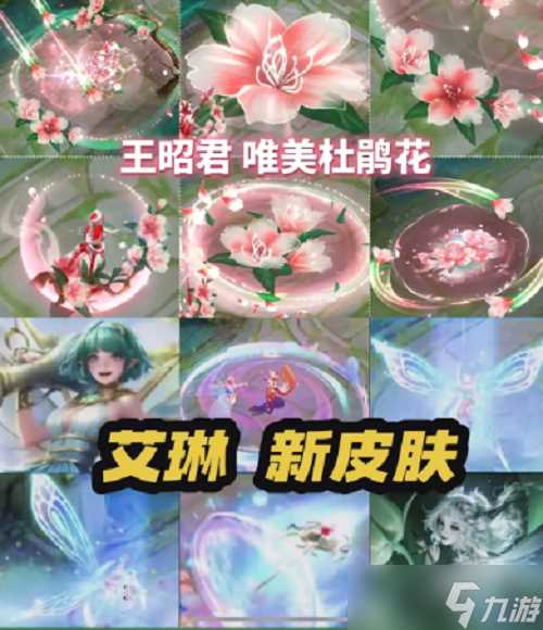 王者荣耀九周年有什么活动 王者荣耀九周年活动介绍