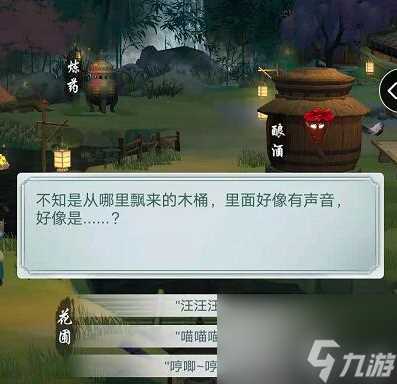 江湖悠悠宠物怎么获取 宠物获取方法介绍