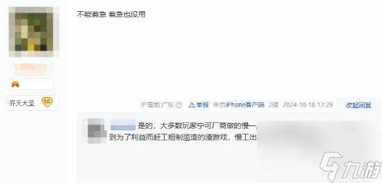 黑神话动捕演员透漏DLC动捕尚未开始