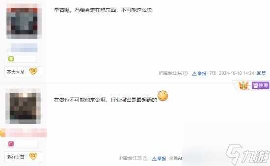 黑神话动捕演员透漏DLC动捕尚未开始