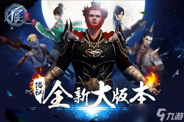 《不良人2》手游12月全新大版本新侠客前瞻