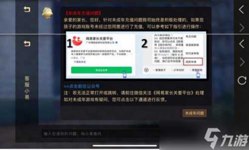 《蛋仔派对》质检合格玩法攻略 怎么提升游戏体验和胜率