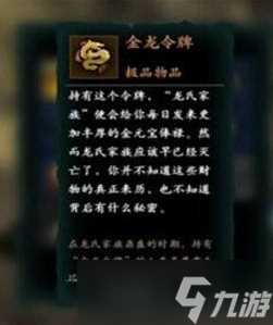 《影之刃3》新手前期快速升级技巧推荐