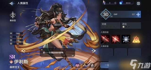 复苏的魔女物法火伤队玩法攻略 复苏的魔女攻略详情