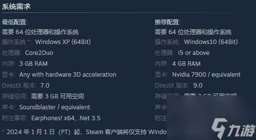 生存恐怖游戏《昏迷 2B 地下墓穴》现已在Steam正式推出