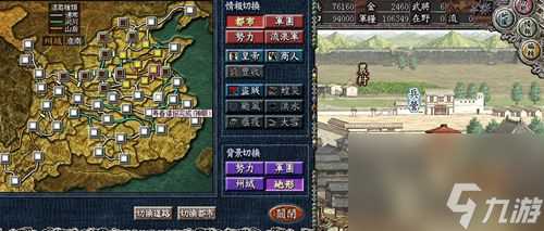 三国志8重制版单挑规则介绍