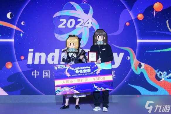 2024 indiePlay中国独立游戏大赛各大奖项结果公布