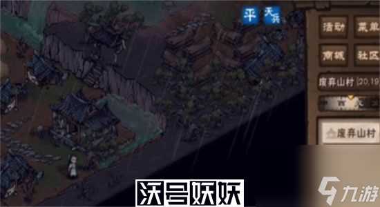 烟雨江湖五狱剑诀怎么获取-烟雨江湖五狱剑诀获取攻略