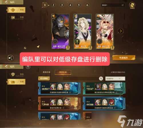 无尽梦回萌新主要注意什么 无尽梦回萌新注意事项介绍