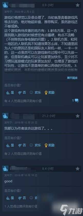 Steam喜加一 恐怖射击游戏《失宠》限时免费领取