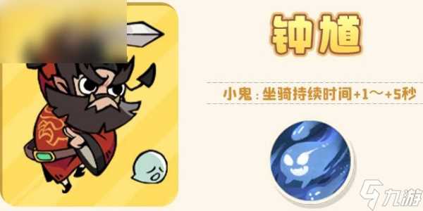 魔魔打勇士传说勇士图鉴